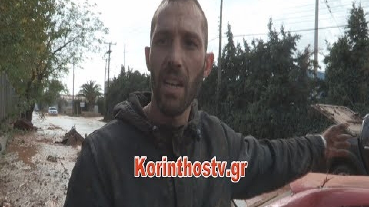 Ο 24χρονος που έσωσε τον πατέρα του Μαζωνάκη από βέβαιο πνιγμό