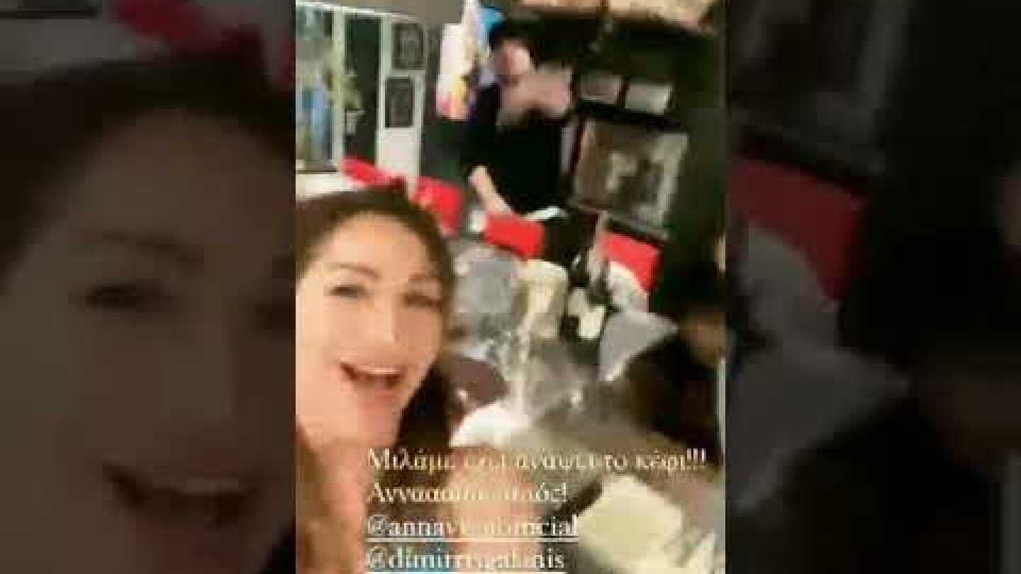 Δέσποινα Βανδή - Άννα Βίσση