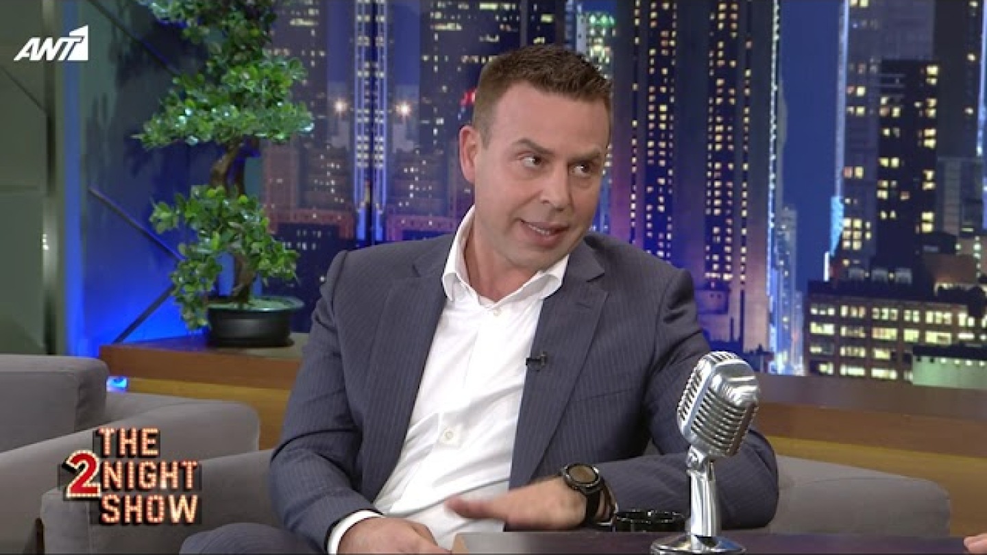 THE 2NIGHT SHOW - Αναστάσιος Ντούγκας