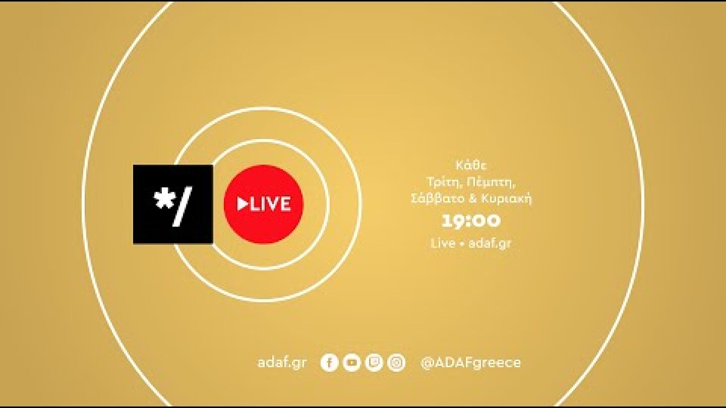 ADAF Live - Teaser