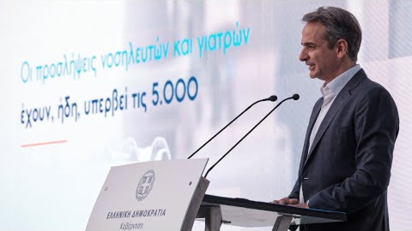 Εκδήλωση του Υπουργείου Υγείας στο πλαίσιο της Διεθνούς Πρωτοβουλίας Δράσης του ΙΣΝ για τον COVID-19