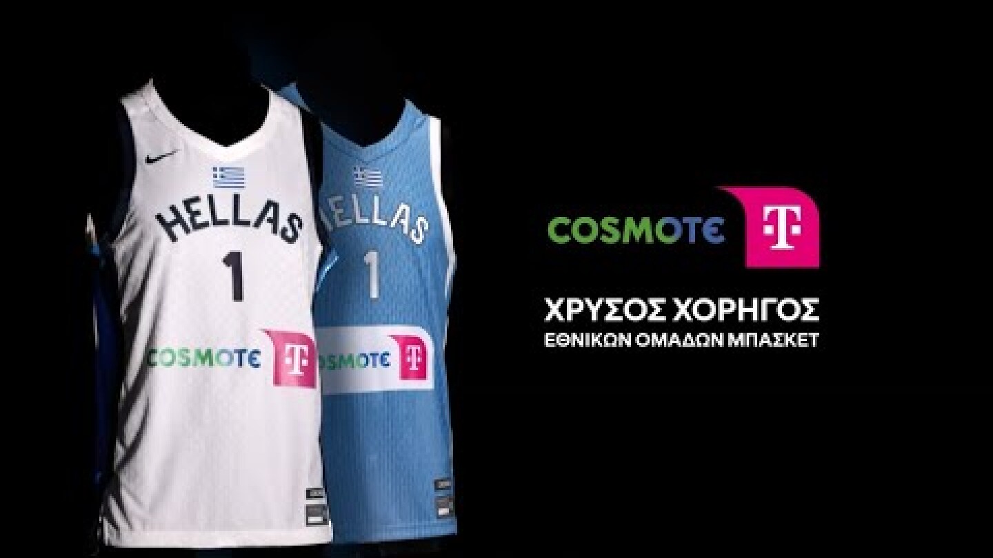 COSMOTE TELEKOM , Χρυσός Χορηγός Εθνικών Ομάδων Μπάσκετ.
