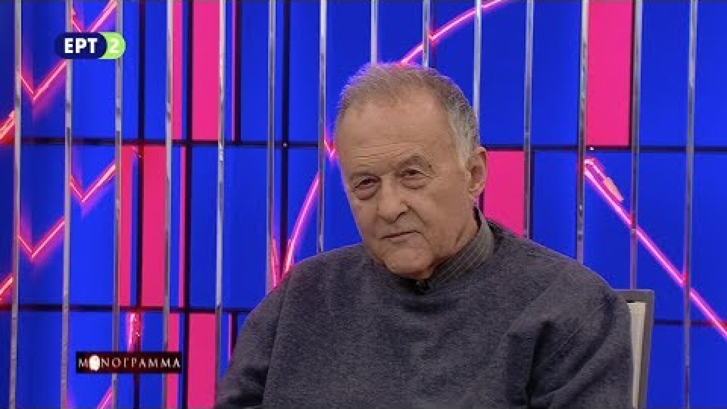 Μονόγραμμα - Αφιέρωμα στον Μιχάλη Κατζουράκη (08-11-2017)