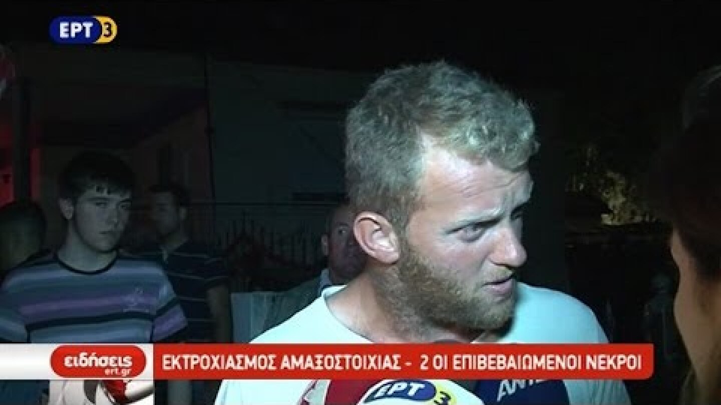 Εκτροχιασμός Αμαξοστοιχίας στο Άδενδρο Θεσσαλονίκης 02.30