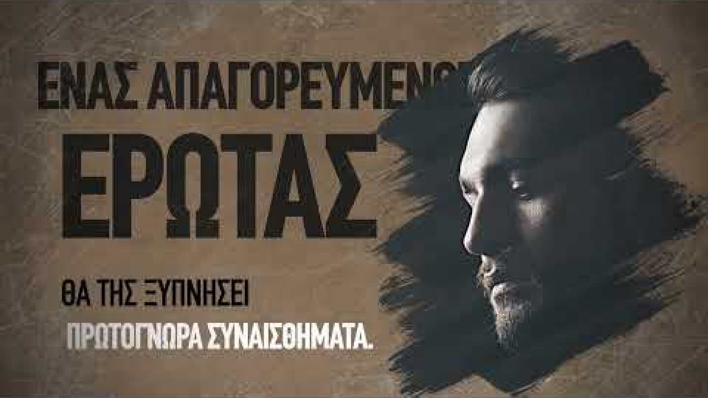 ΟΛΑ ΟΣΑ ΨΙΘΥΡΙΣΑΜΕ | ΜΑΡΙΑ ΜΑΡΣΕΛΟΥ