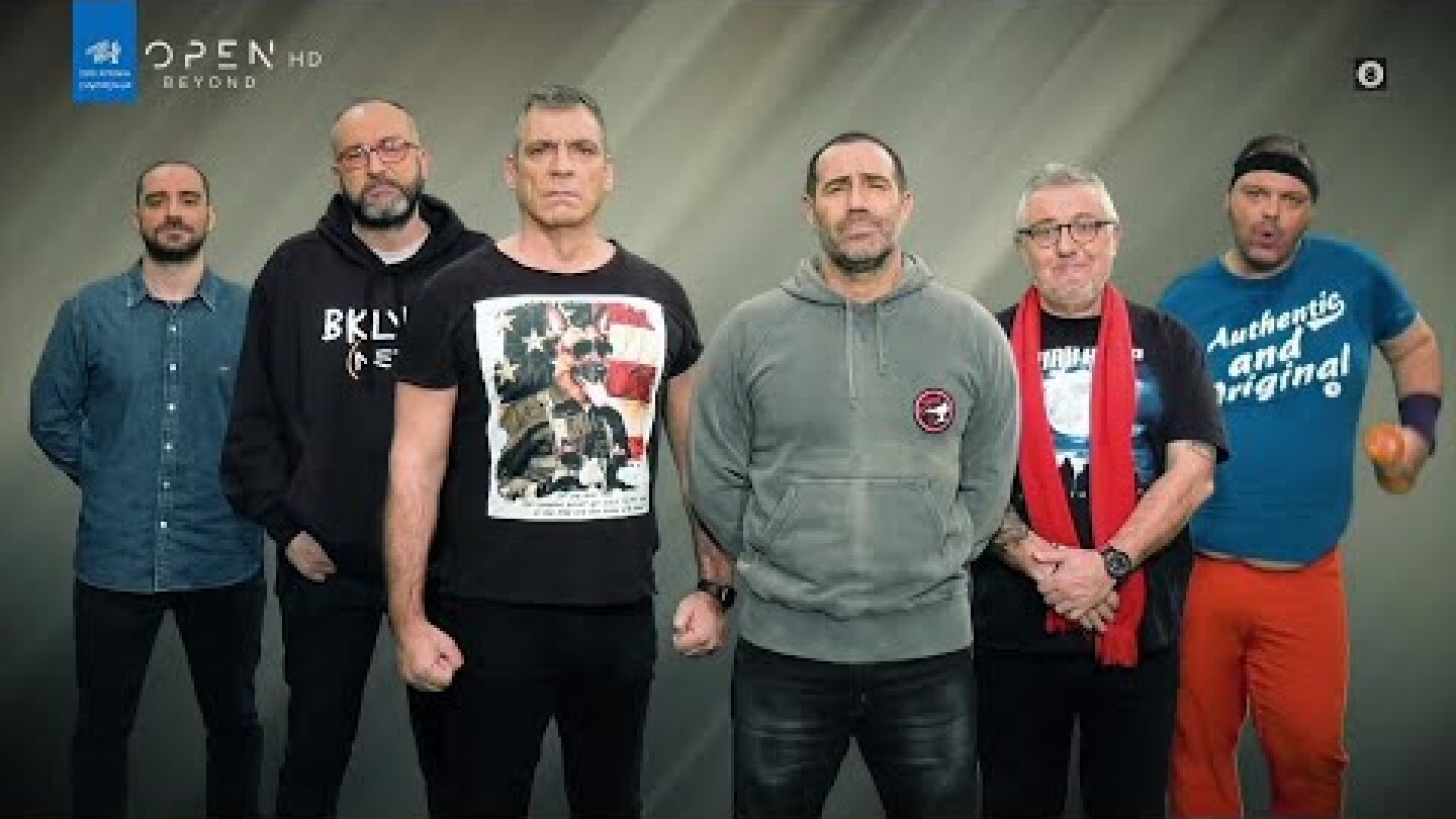 Ράδιο αρβύλα, από Δευτέρα 11 Ιανουαρίου κάθε βράδυ στις 20:00 στο OPEN | Trailer | OPEN TV