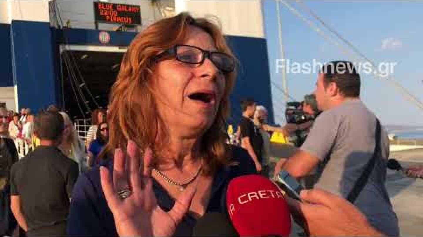 Μαρτυρίες επιβατών από τη φωτιά στο γκαράζ του πλοίου Ελ. Βενιζέλος