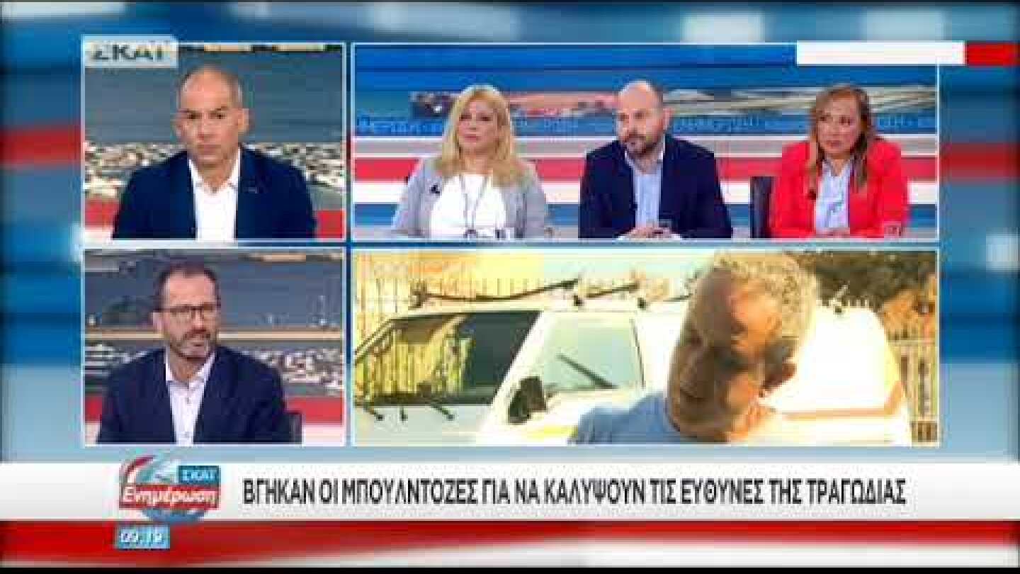 Η μαρτυρία του ανθρώπου πίσω από το βίντεο-ντοκουμέντο από το Μάτι