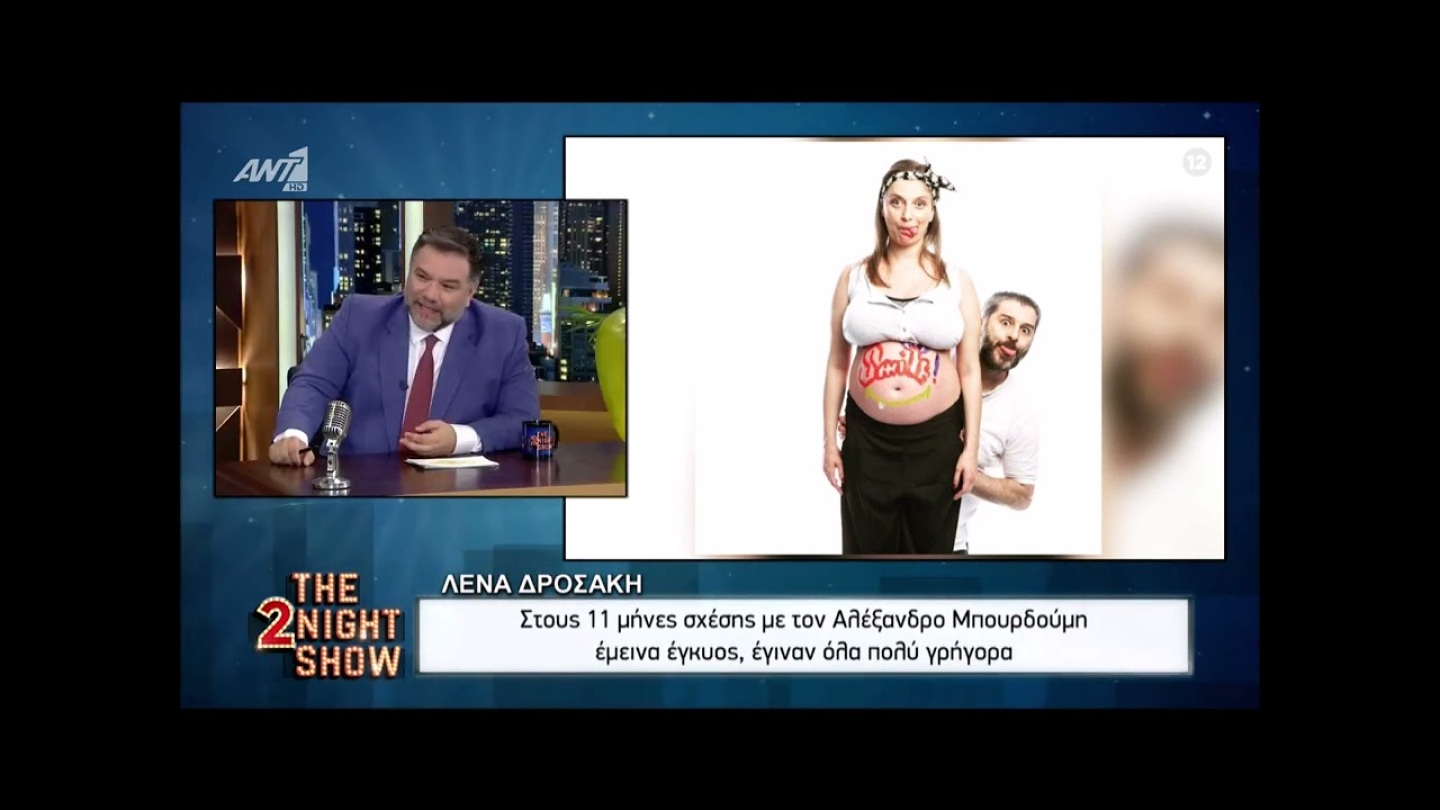 The 2Night Show: Λένα Δροσάκη: Η σχέση με την τηλεόραση, ο Μπουρδούμης και η ιστορία που αποκάλυψε!