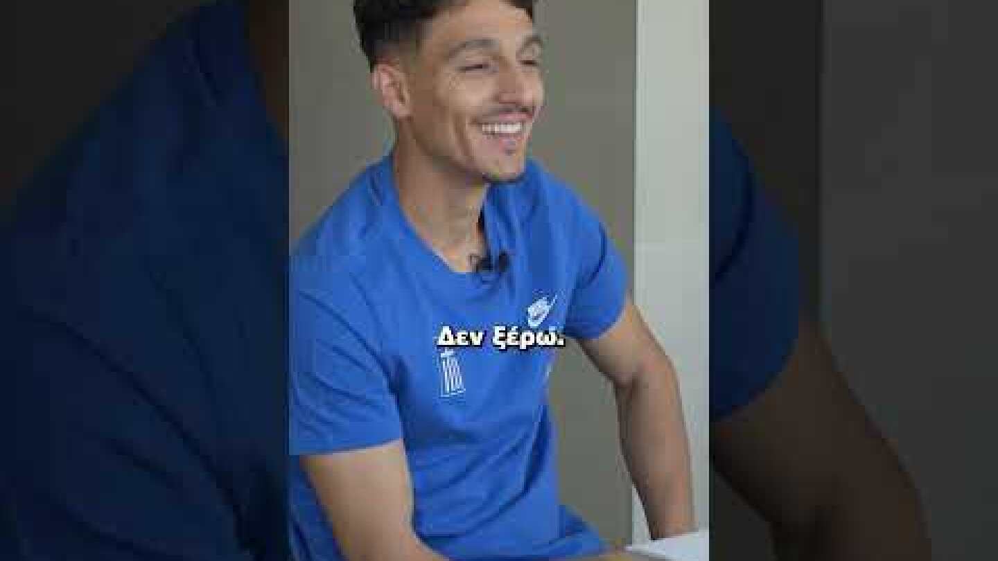 Εθνική Ομάδα - Απολαυστικοί Πέλκας και Γιαννούλης μαθαίνουν…κρητικά!