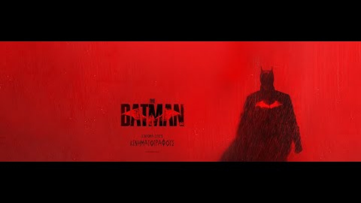 THE BATMAN - official trailer (greek subs)