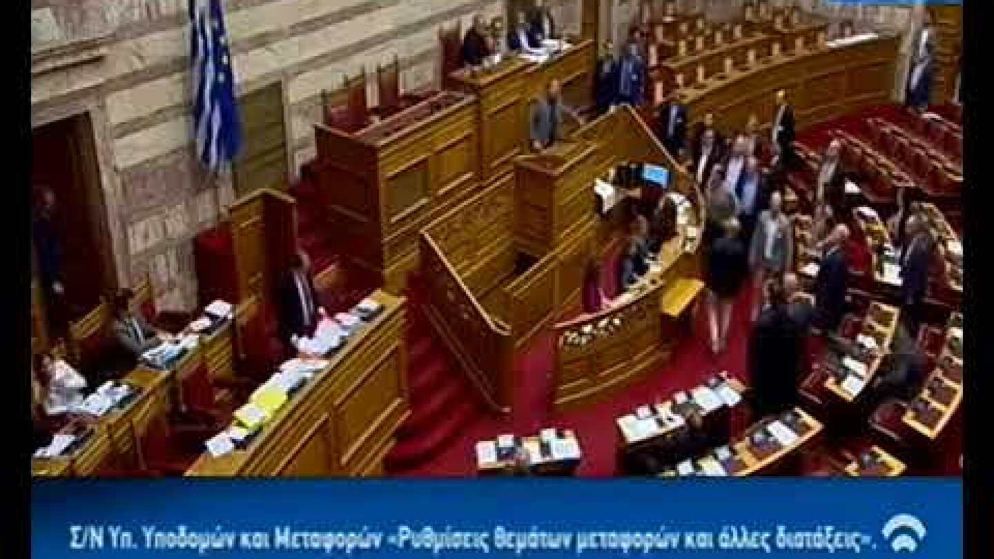 Επεισόδιο στη Βουλή με Λαγό-Ξυδάκη 22/03