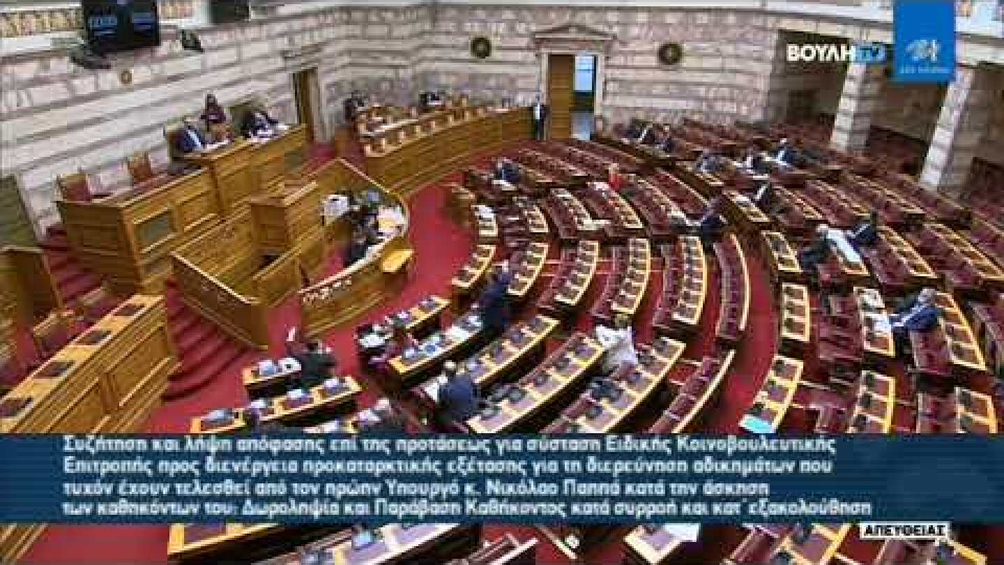 Ένταση Πολάκη - Πλεύρη