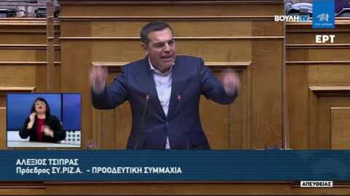 Ομιλία στη Βουλή για τον προϋπολογισμό του 2022