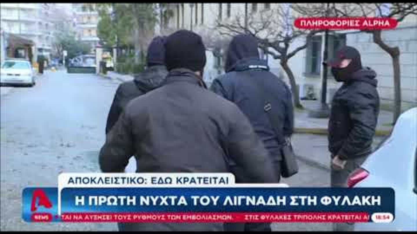 «Σοκαρισμένος και καταβεβλημένος ο Δημήτρης Λιγνάδης»! Οι πρώτες ώρες στις φυλακές Τρίπολης