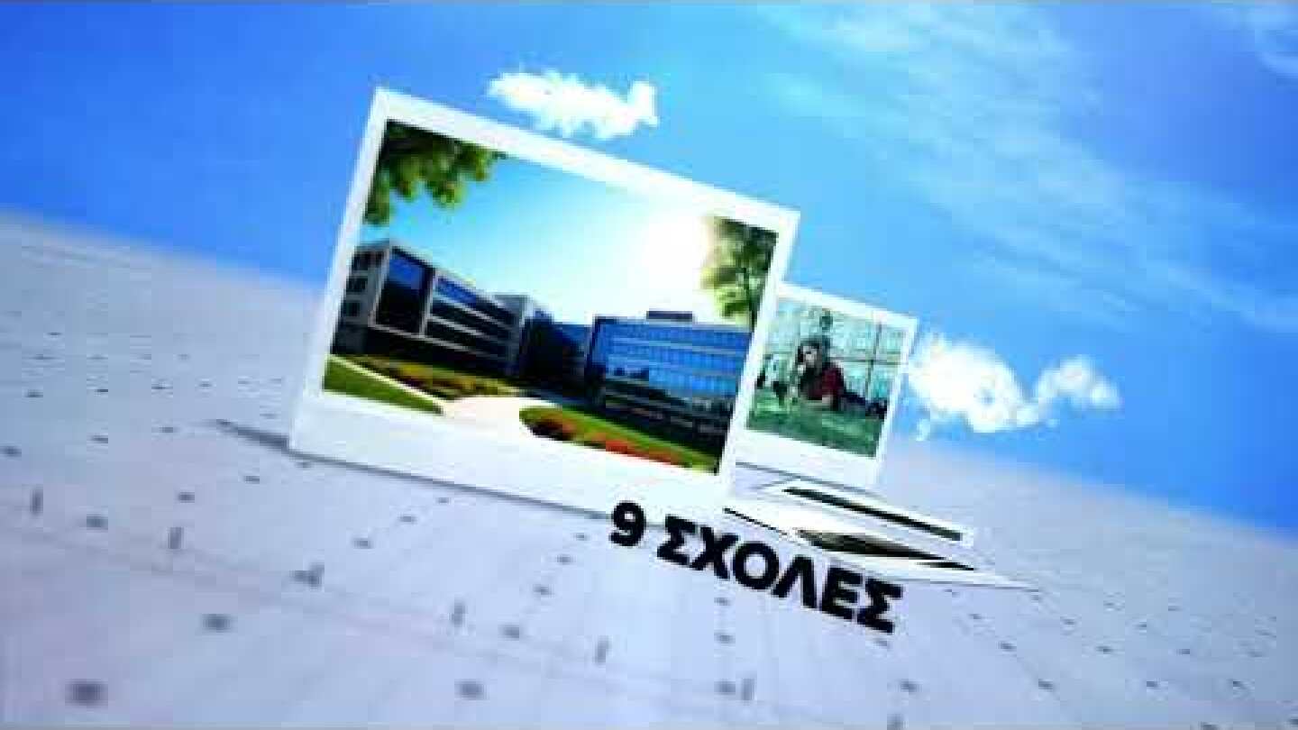 Έλα να πετάξουμε μαζί – Mediterranean College