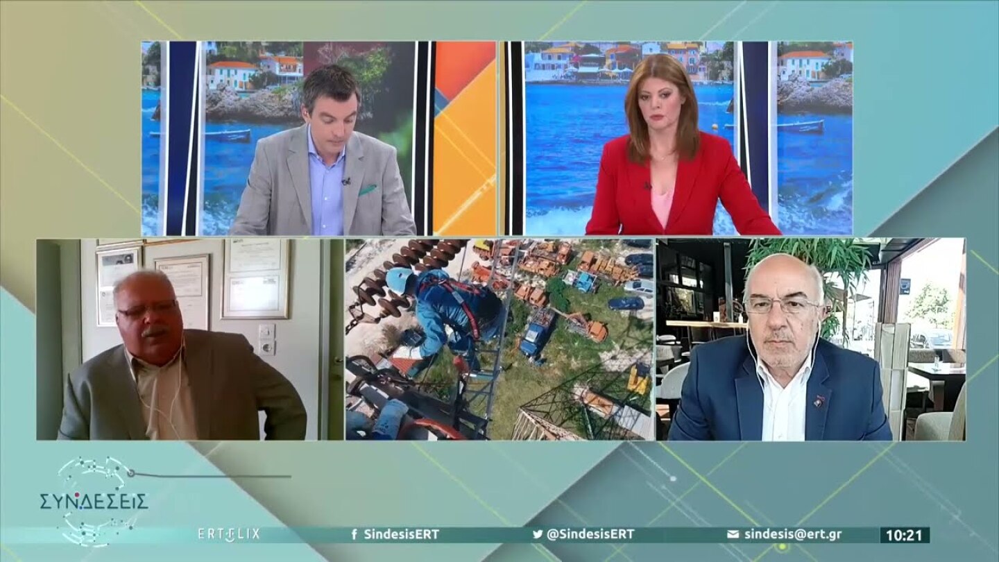 Τα κριτήρια για την επιδότηση των 600 ευρώ του ρεύματος | 08/06/2022 | ΕΡΤ