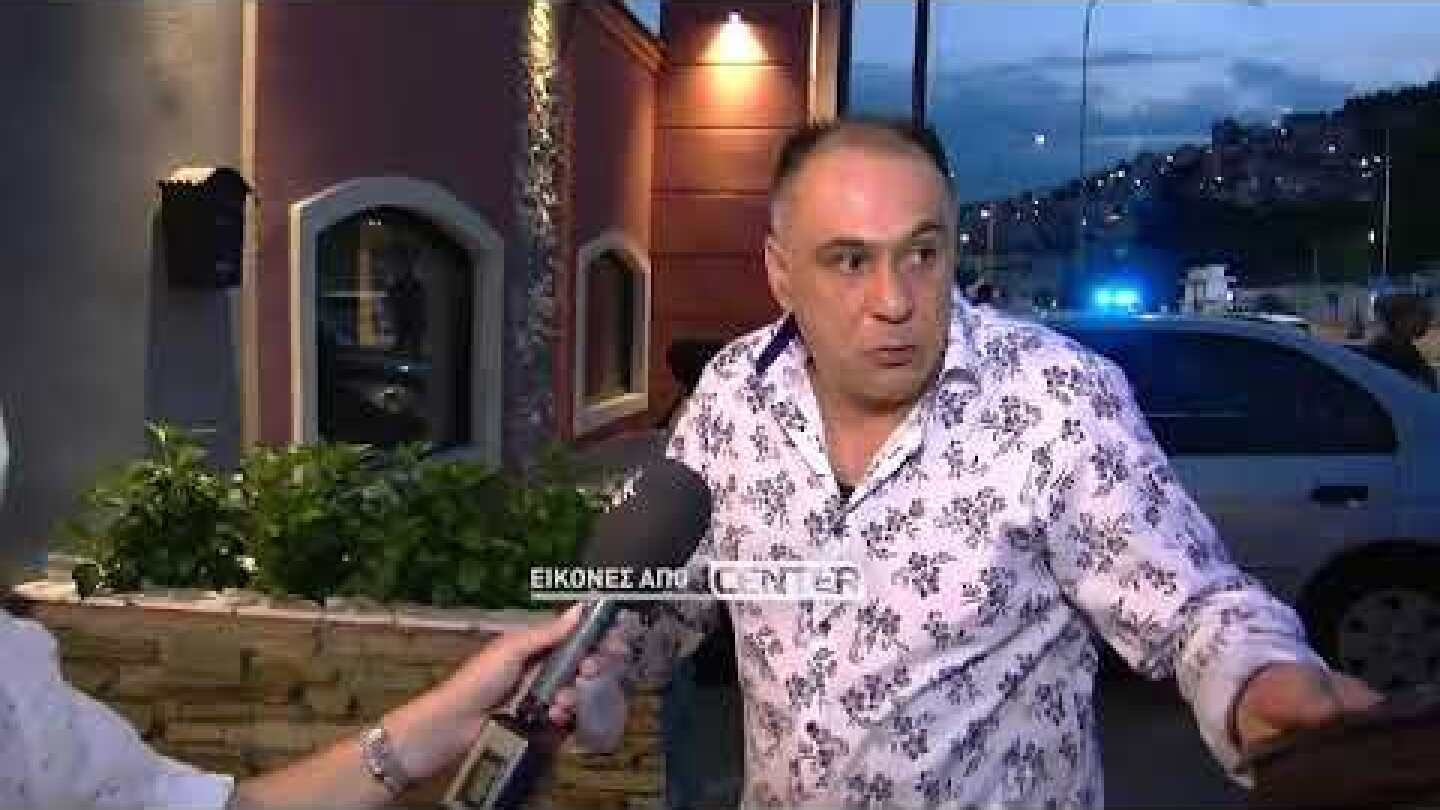 ΓΑΜΟΣ ΒΑΦΤΗΚΕ ΜΕ ΑΙΜΑ ΣΤΗΝ ΚΑΒΑΛΑ