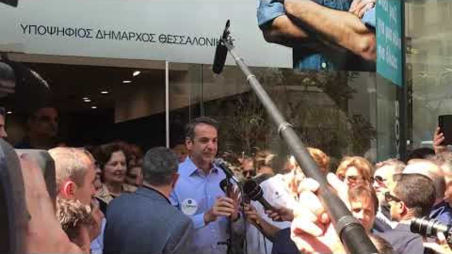 Thestival.gr Μητσοτάκης