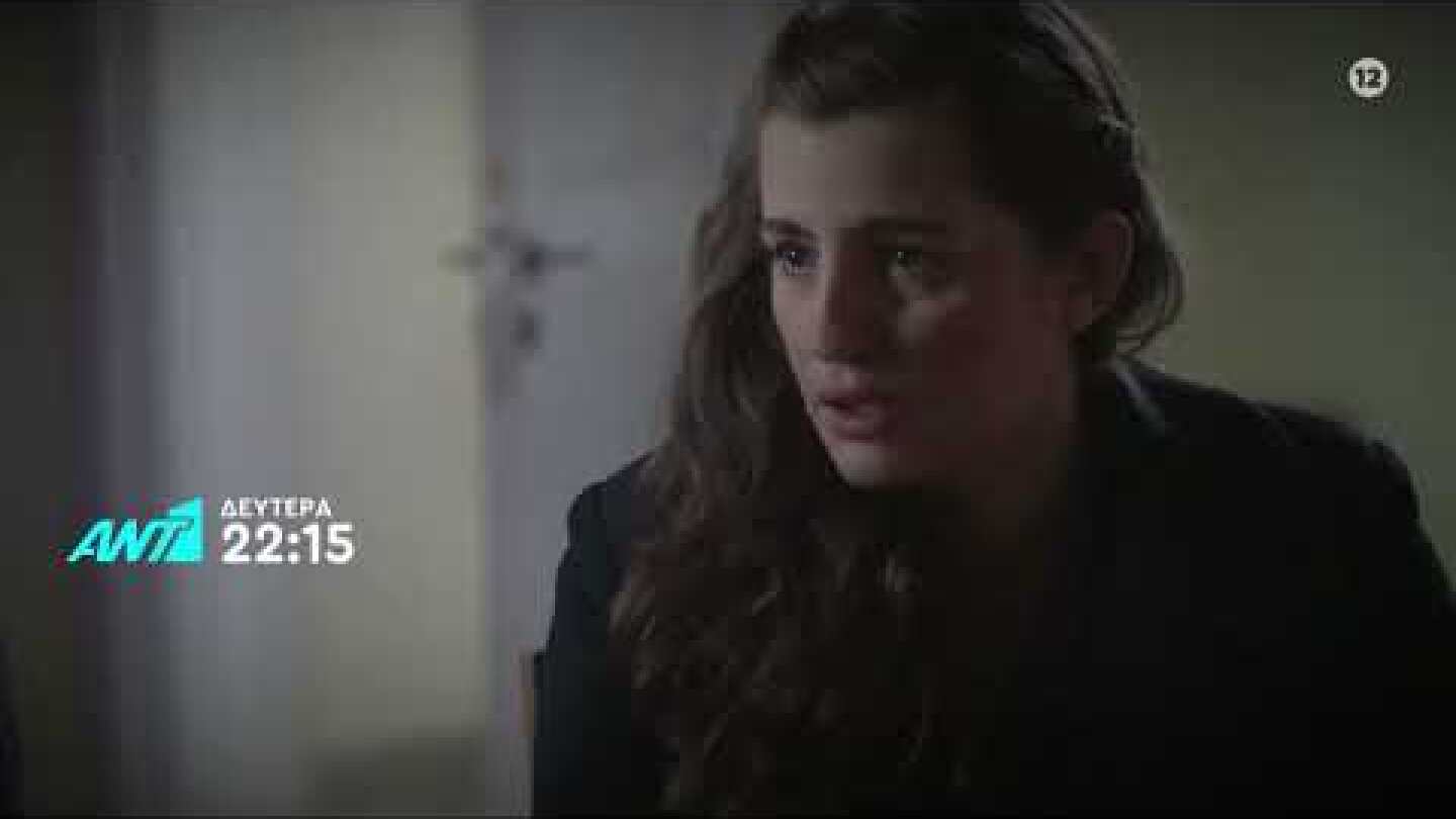 ΑΓΡΙΕΣ ΜΕΛΙΣΣΕΣ – ΔΕΥΤΕΡΑ 14/02 ΣΤΙΣ 22:15