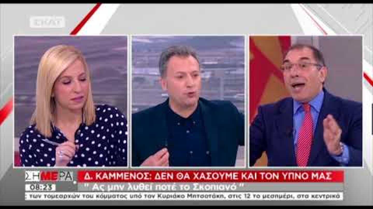 Δ. Καμμένος για ΠΓΔΜ: Δεν θα χάσουμε και τον ύπνο μας