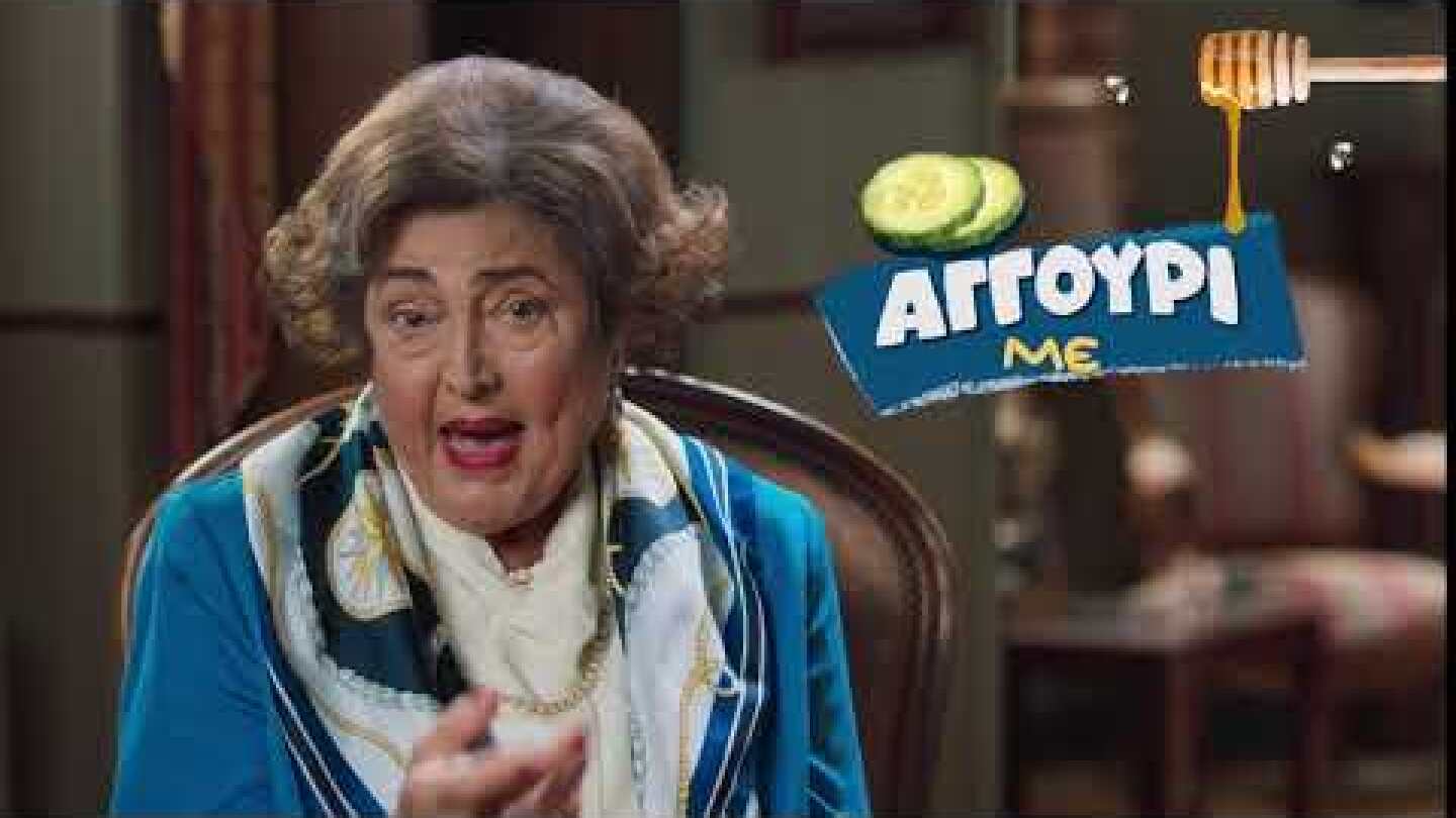 Από πού προέρχεται η λέξη «Gourmet»;