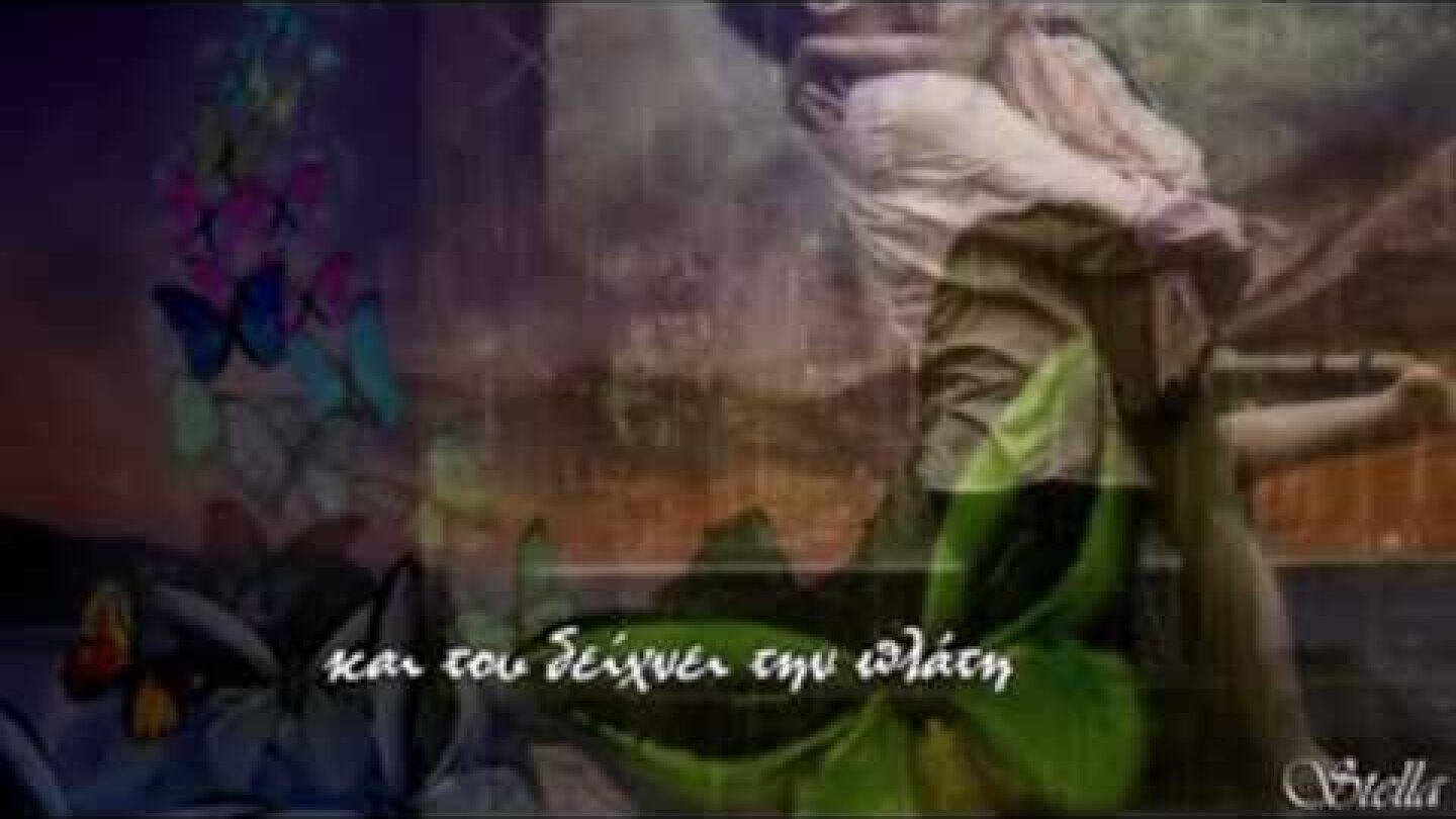 ΘΕΛΩ ΠΟΛΥ - ΧΡΙΣΤΙΑΝΑ