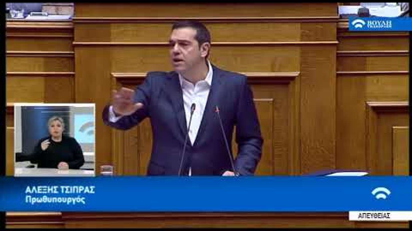 Τσίπρας από το βήμα της Βουλής - Διευκρίνιση για τη ρηματική διακοίνωση