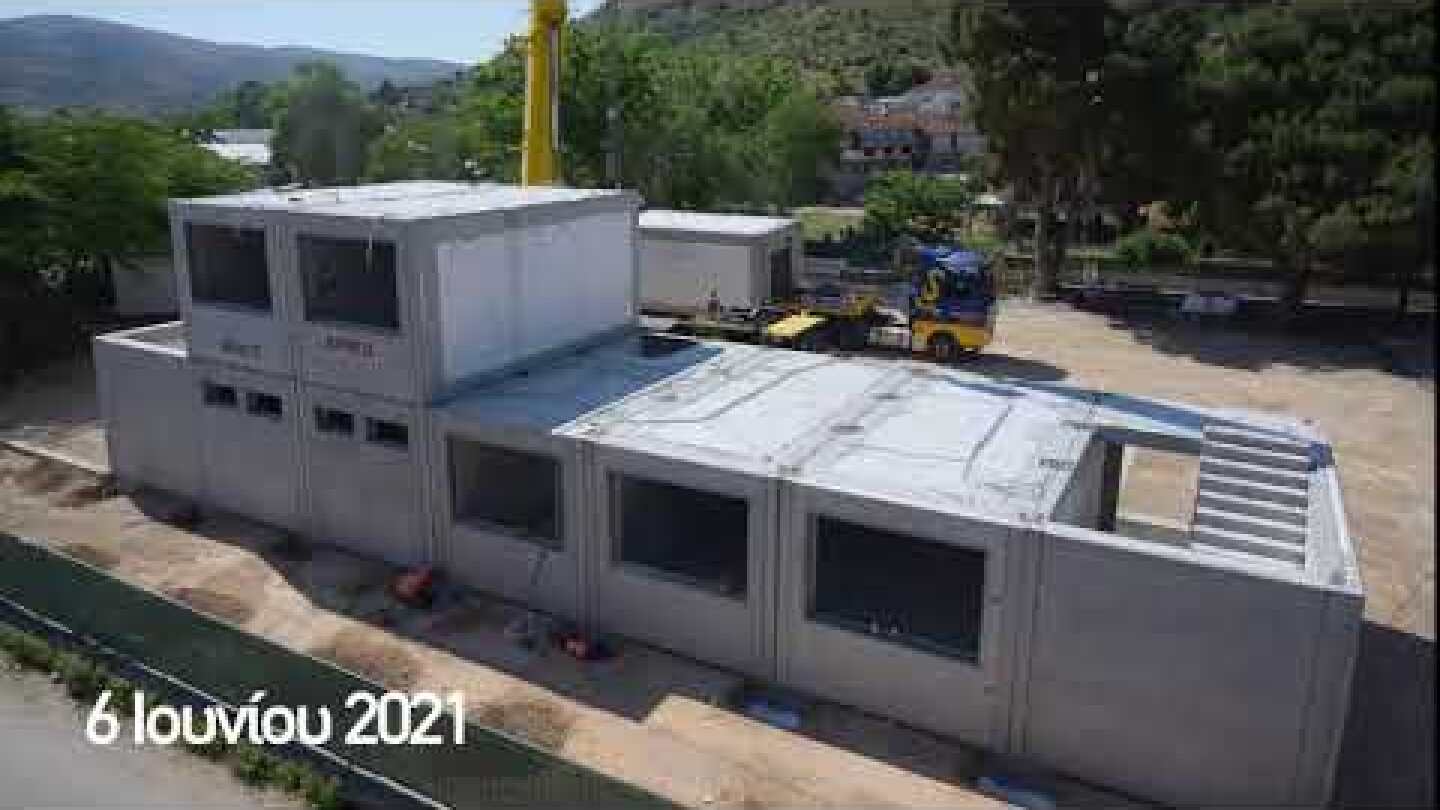 Όμιλος ΓΕΚ ΤΕΡΝΑ: Timelapse video από την κατασκευή του Δημοτικού Σχολείου στο Δαμάσι Τυρνάβου