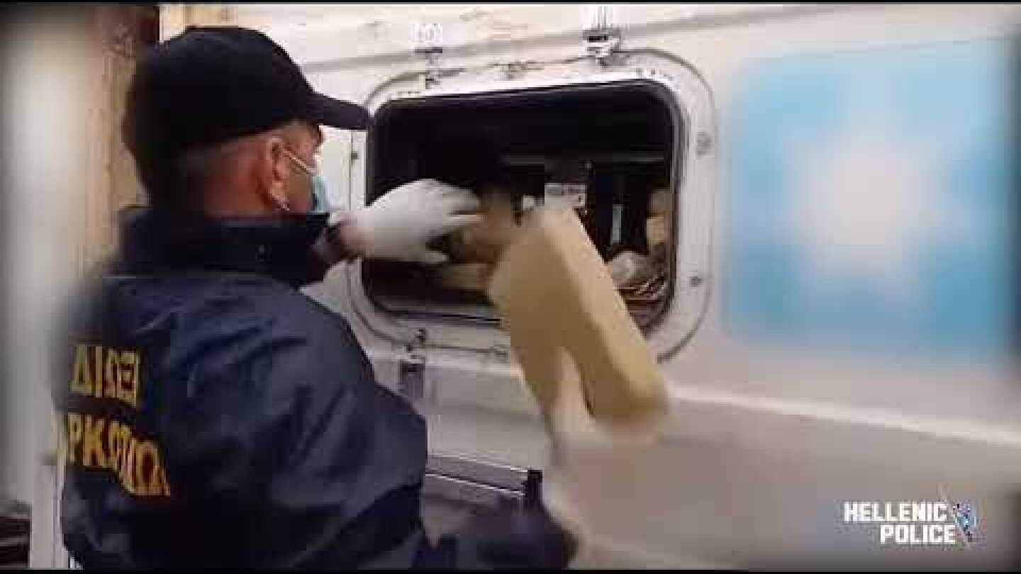 Εξάρθρωση εγκληματικής οργάνωσης που δραστηριοποιούνταν στην εισαγωγή μεγάλων ποσοτήτων κοκαΐνης