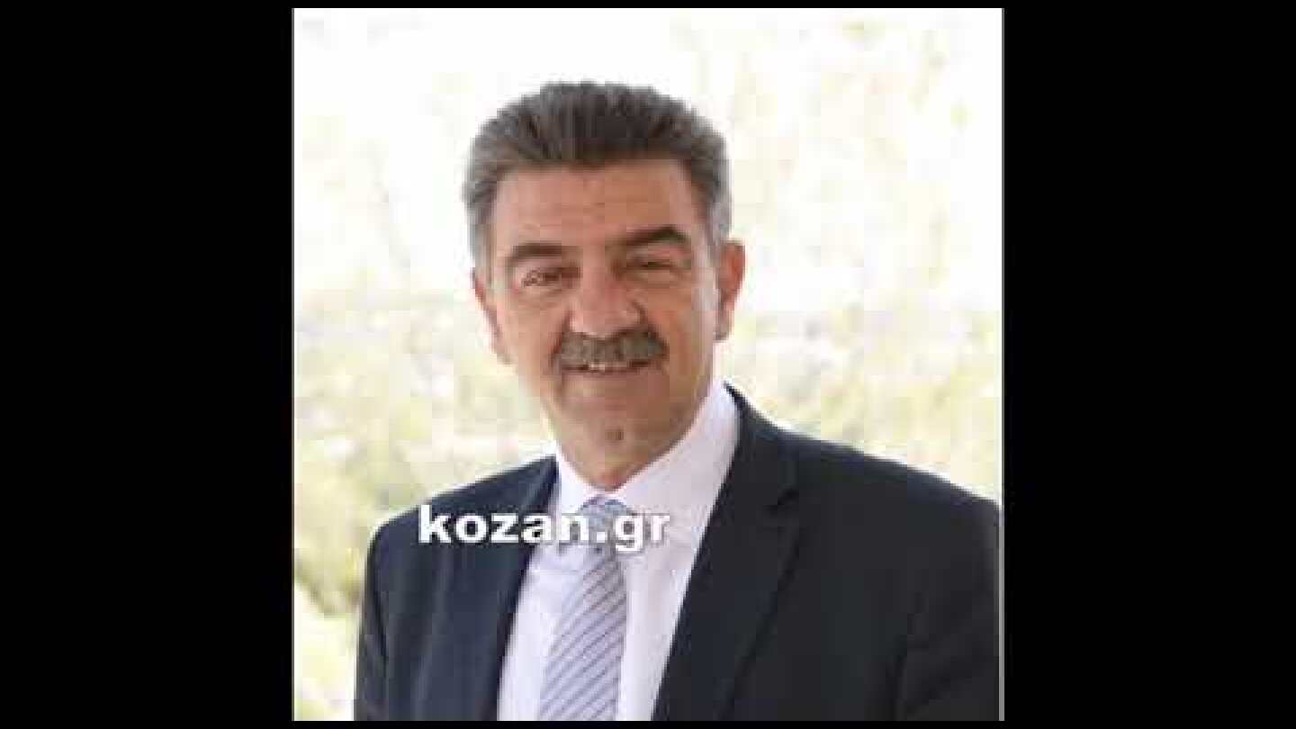 kozan.gr: O Δήμαρχος Γρεβενών Γ. Δασταμάνης για την έκρηξη στο εργοστάσιο εκρηκτικών