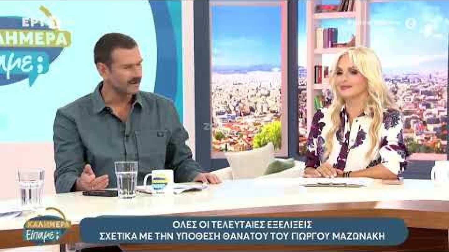 Τάσος Ιορδανίδης: «Μου πίεζε τα χέρια για να δει αν έχω δυσανεξία - Η επίσκεψη ήταν τότε 500 ευρώ»