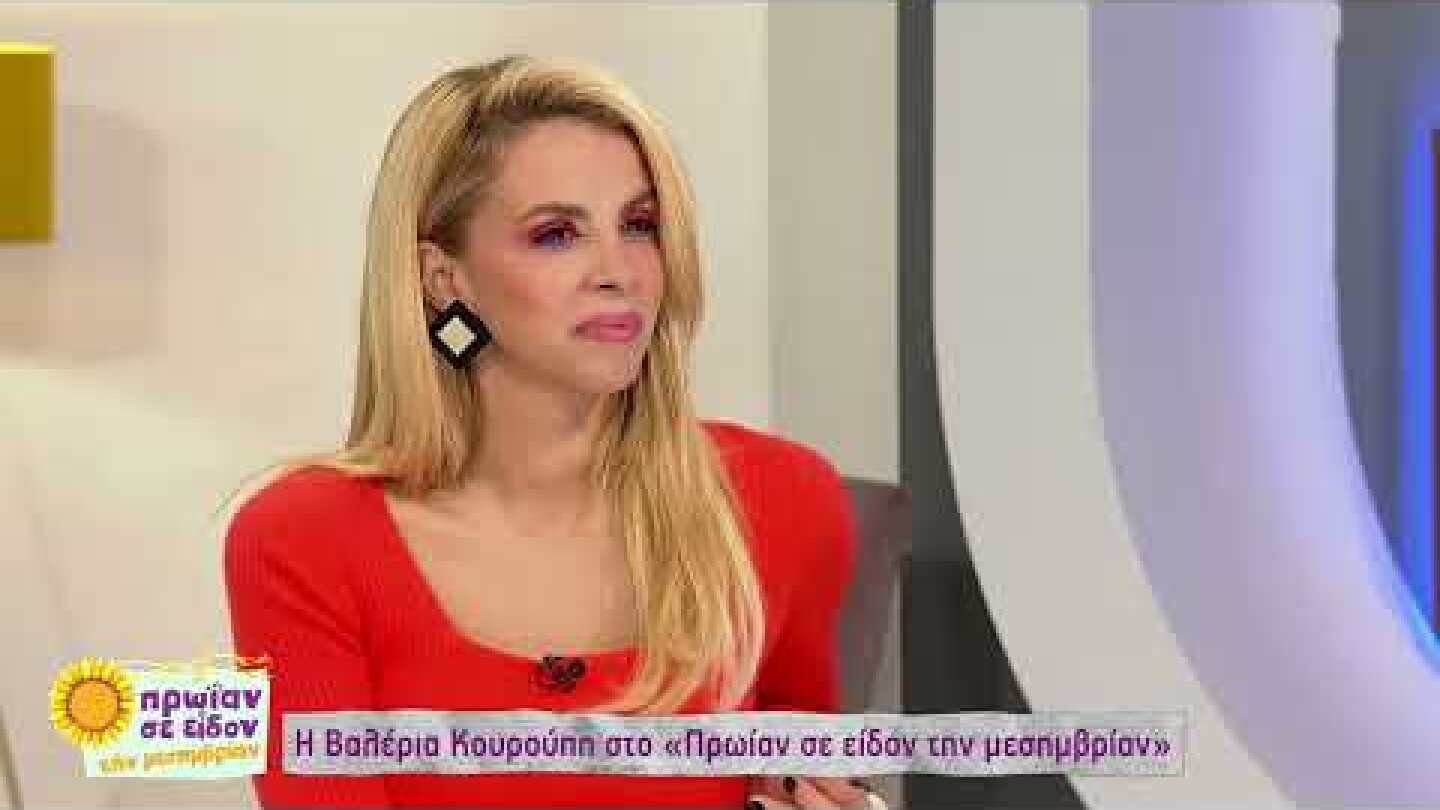 Β. Κουρούπη: Η απίστευτη ατάκα που της είπαν πριν ξεκινήσει το «Εκείνες και Εγώ» | 20/01/2023 | ΕΡΤ