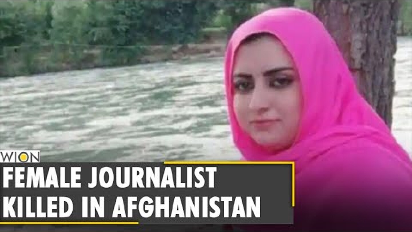 WION Dispatch: Afghan TV journalist Malala Maiwand shot dead in Jalalabad