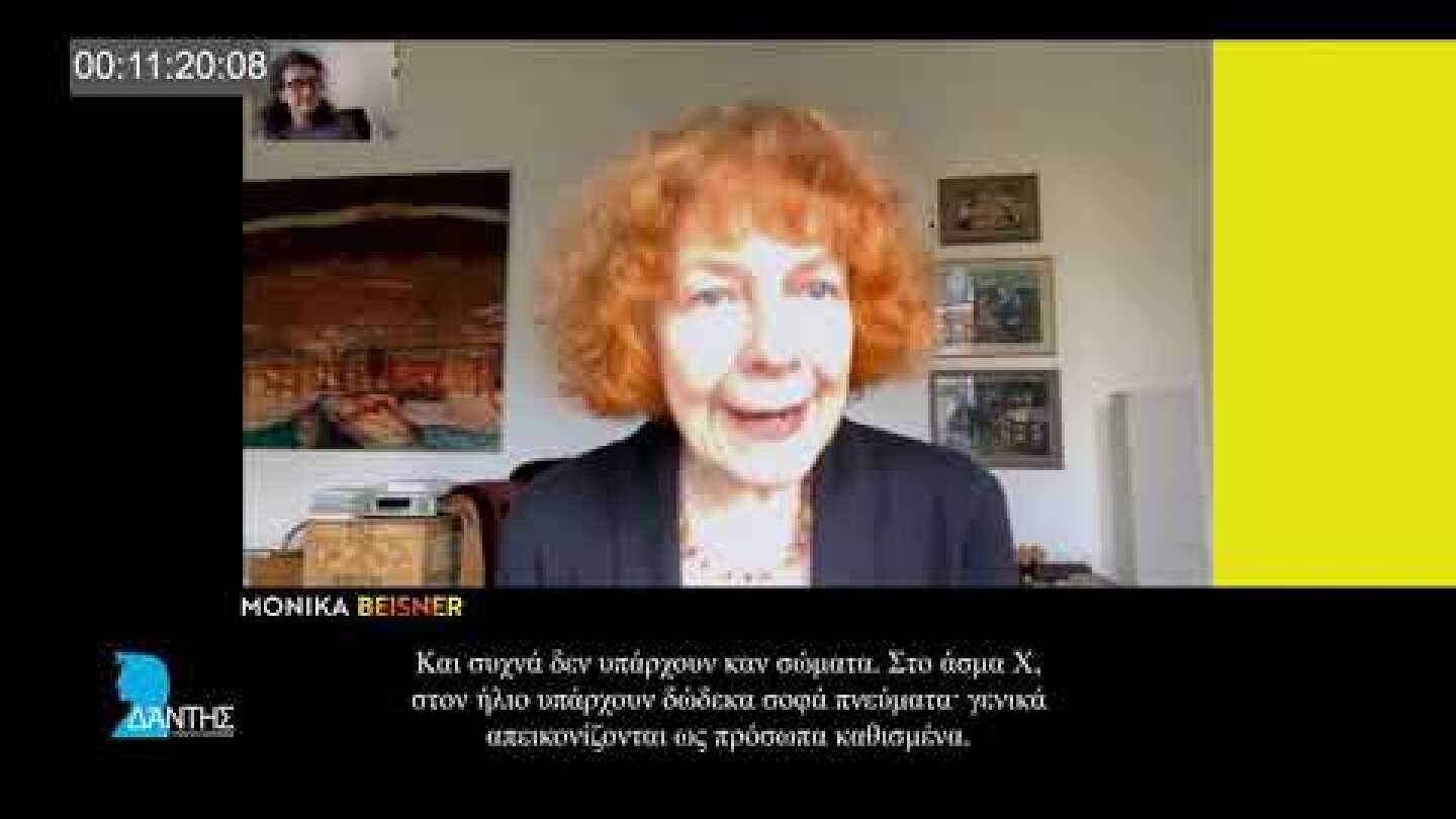 02 Dante Beisner GRE tc