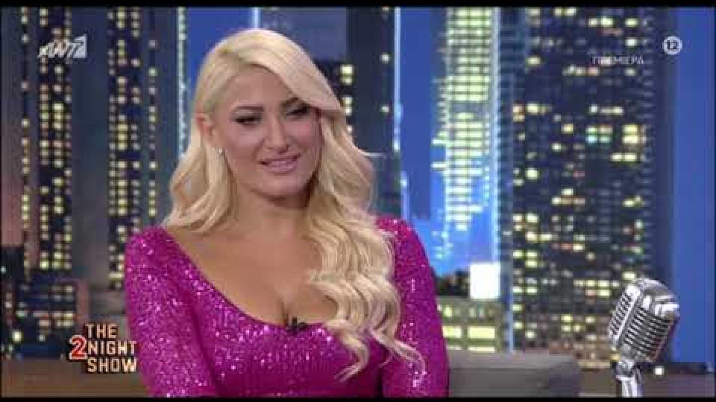 Η Ιωάννα Τούνη απαντά για το "ροζ" βίντεο (Μέρος Α)