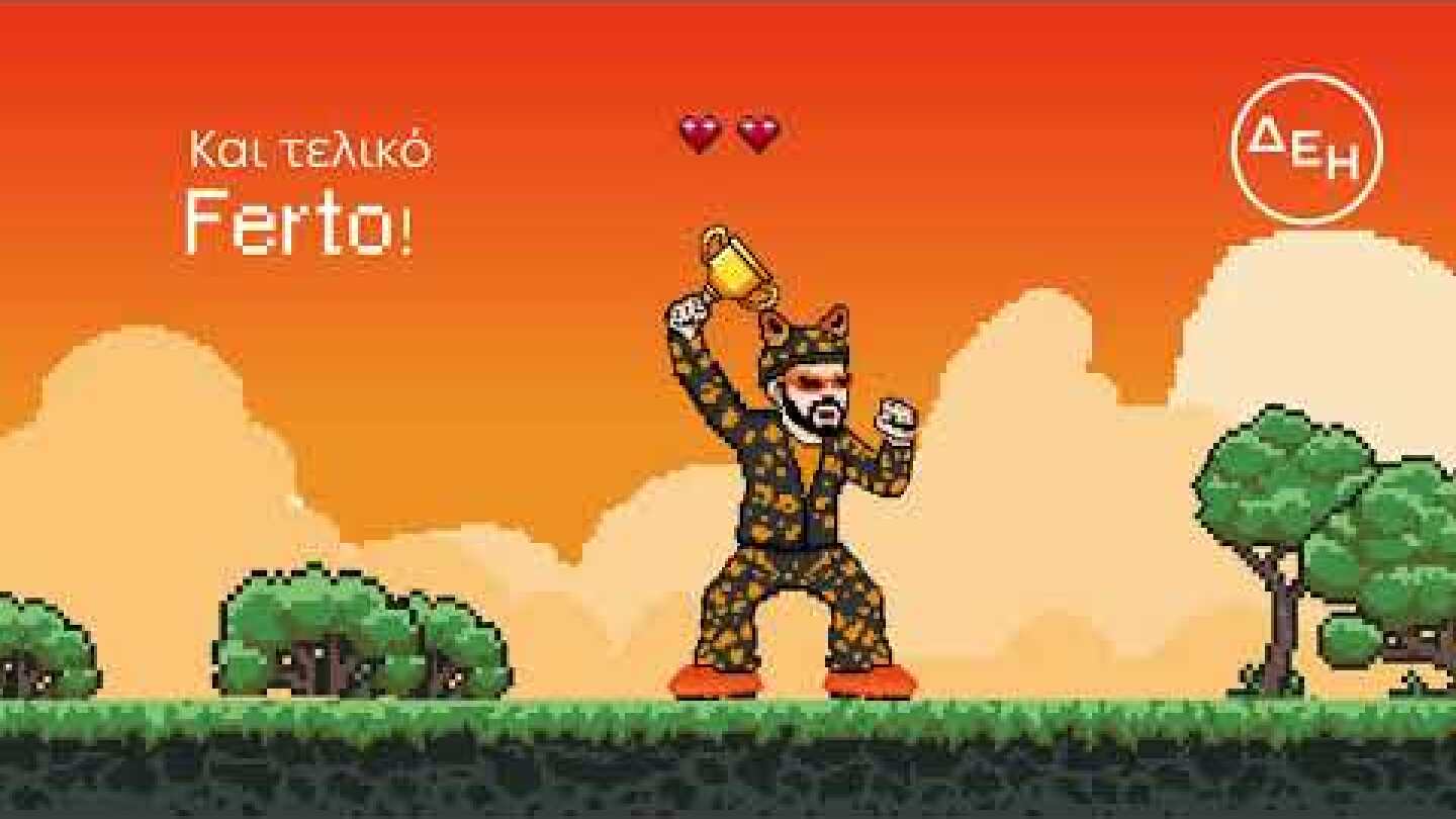 O Akylas στον δρόμο προς τον τελικό, powered by ΔΕΗ Ι Ημιτελικός