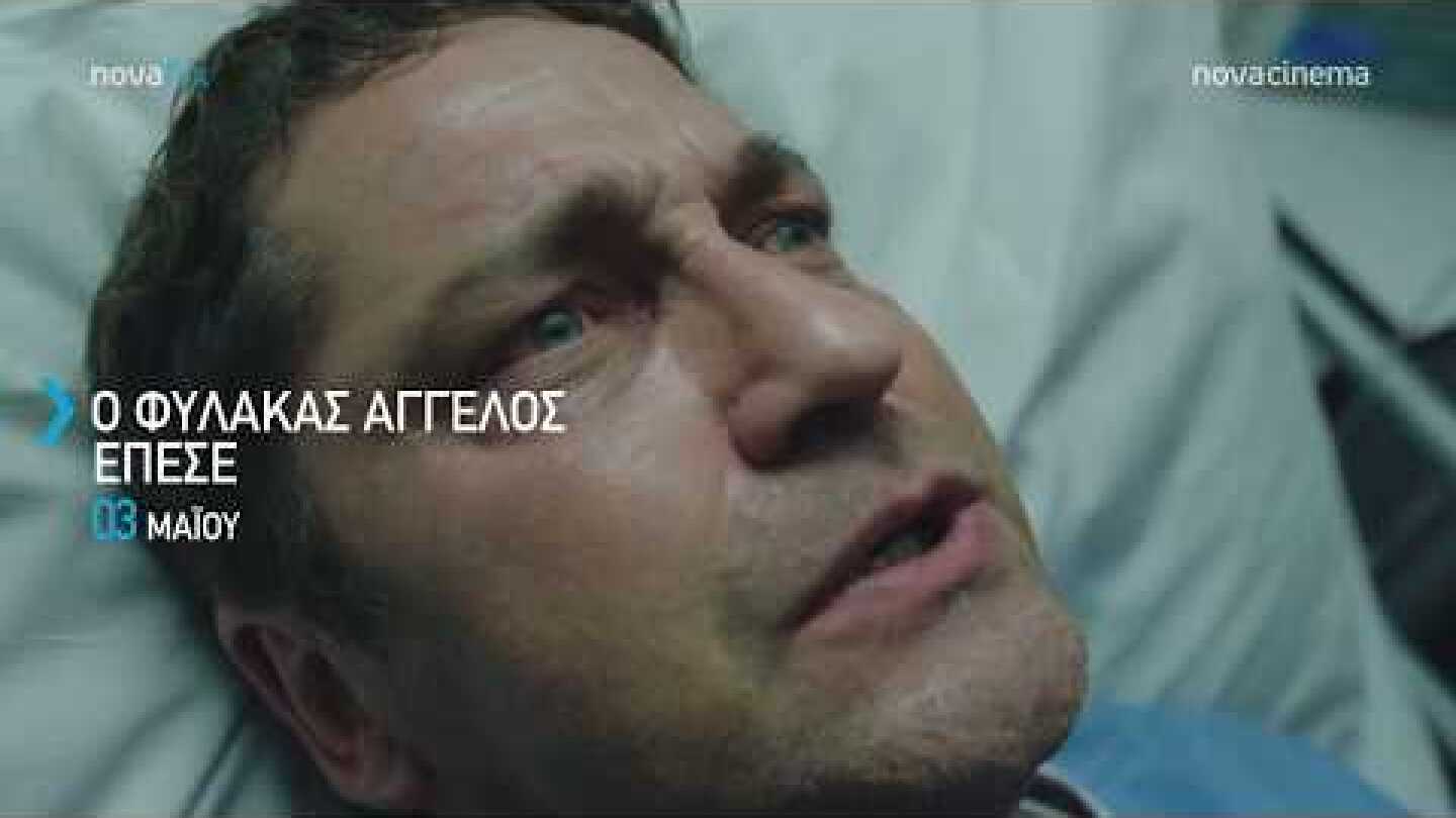 Μάιος, παρέα με Novaflix!