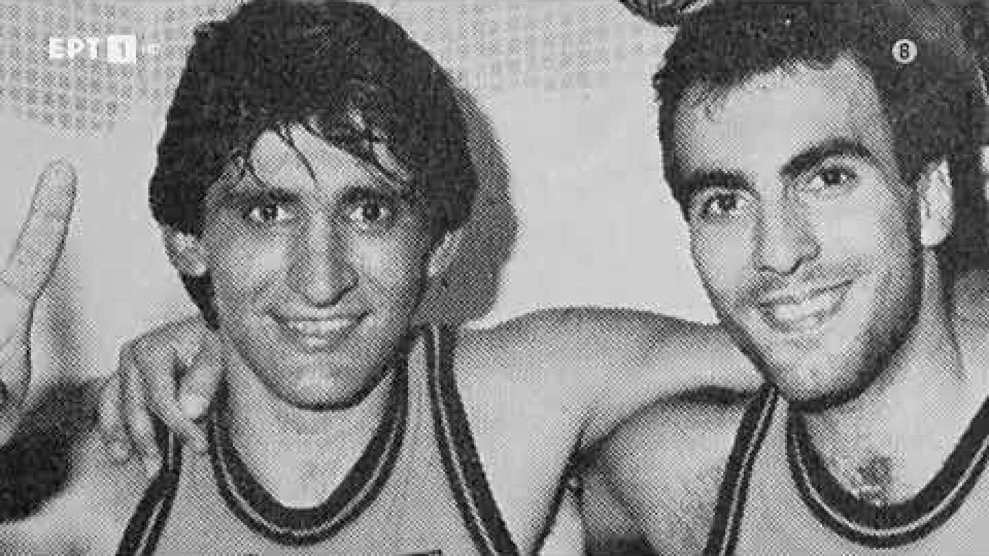 Μνήμες Γηπέδων | Η μαγική εικοσαετία του «Ξανθού» | 9/9/23 | ΕΡΤ