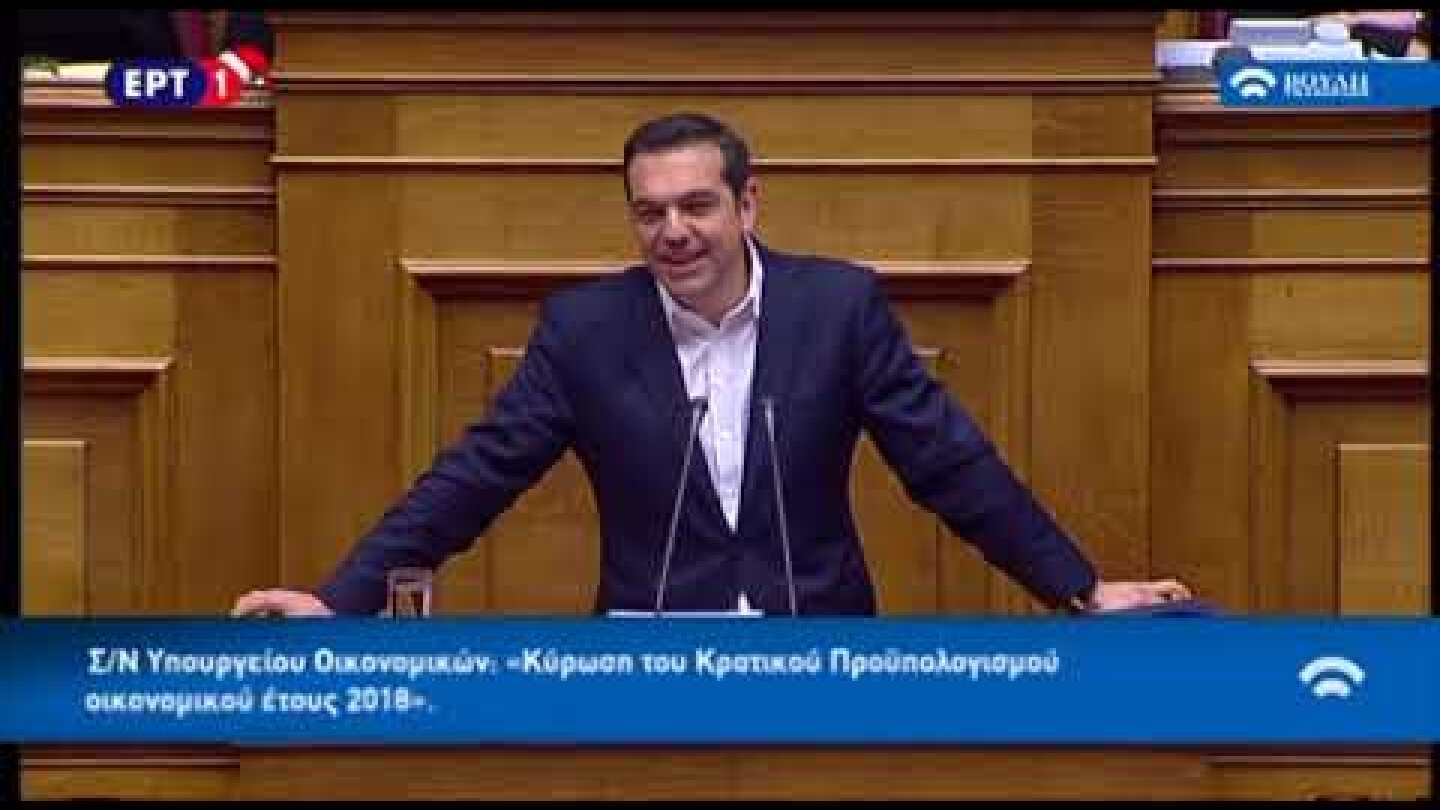 Τσίπρας για Αϊνστάιν