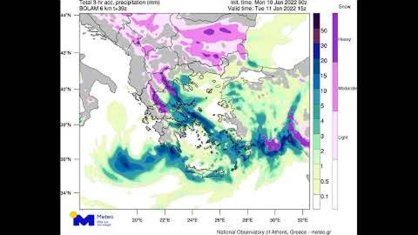Meteo.gr: Κακοκαιρία το διήμερο Δευτέρα 10/01 - Τρίτη 11/01