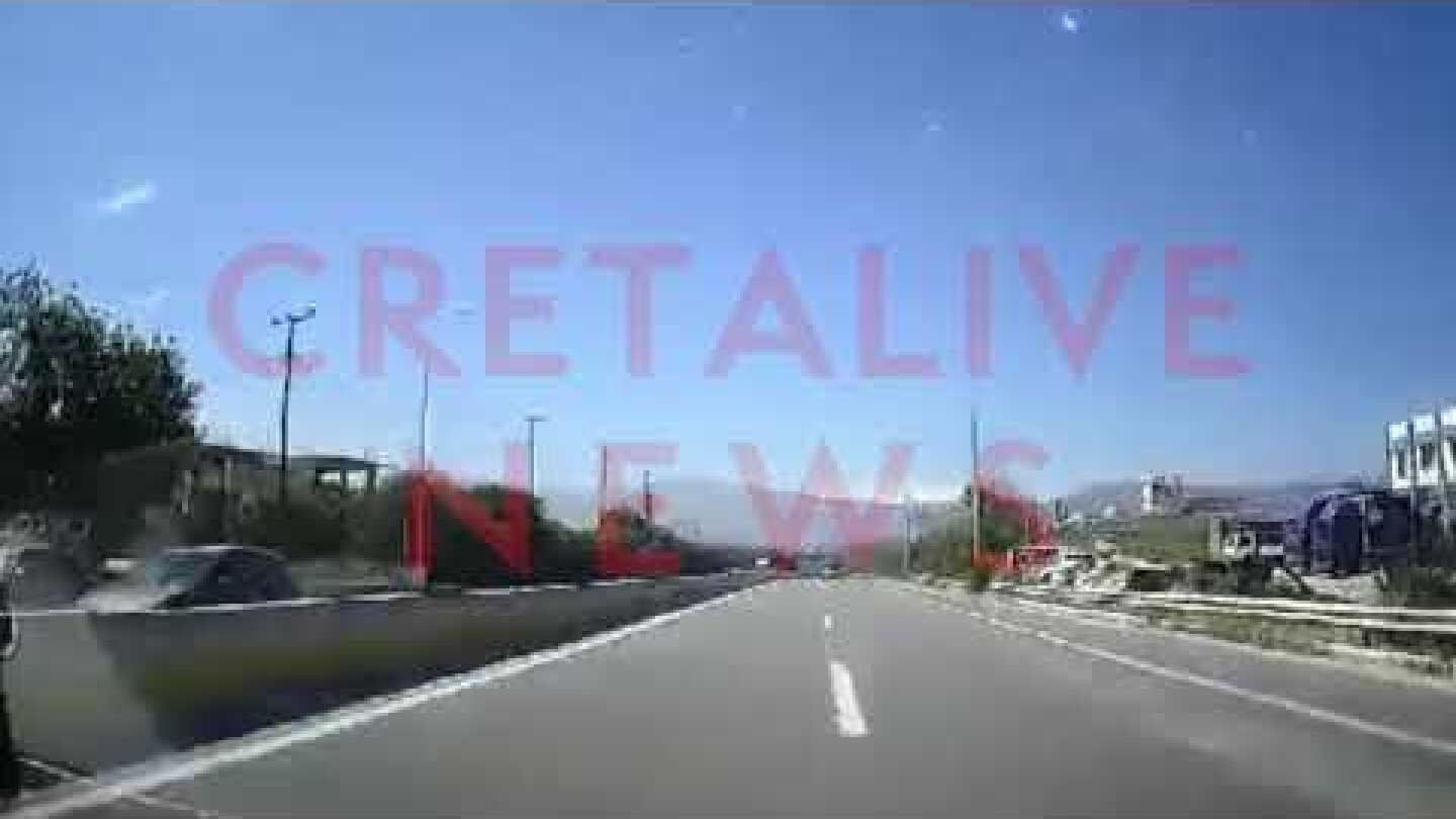 Οδηγούσε στο αντίθετο ρεύμα