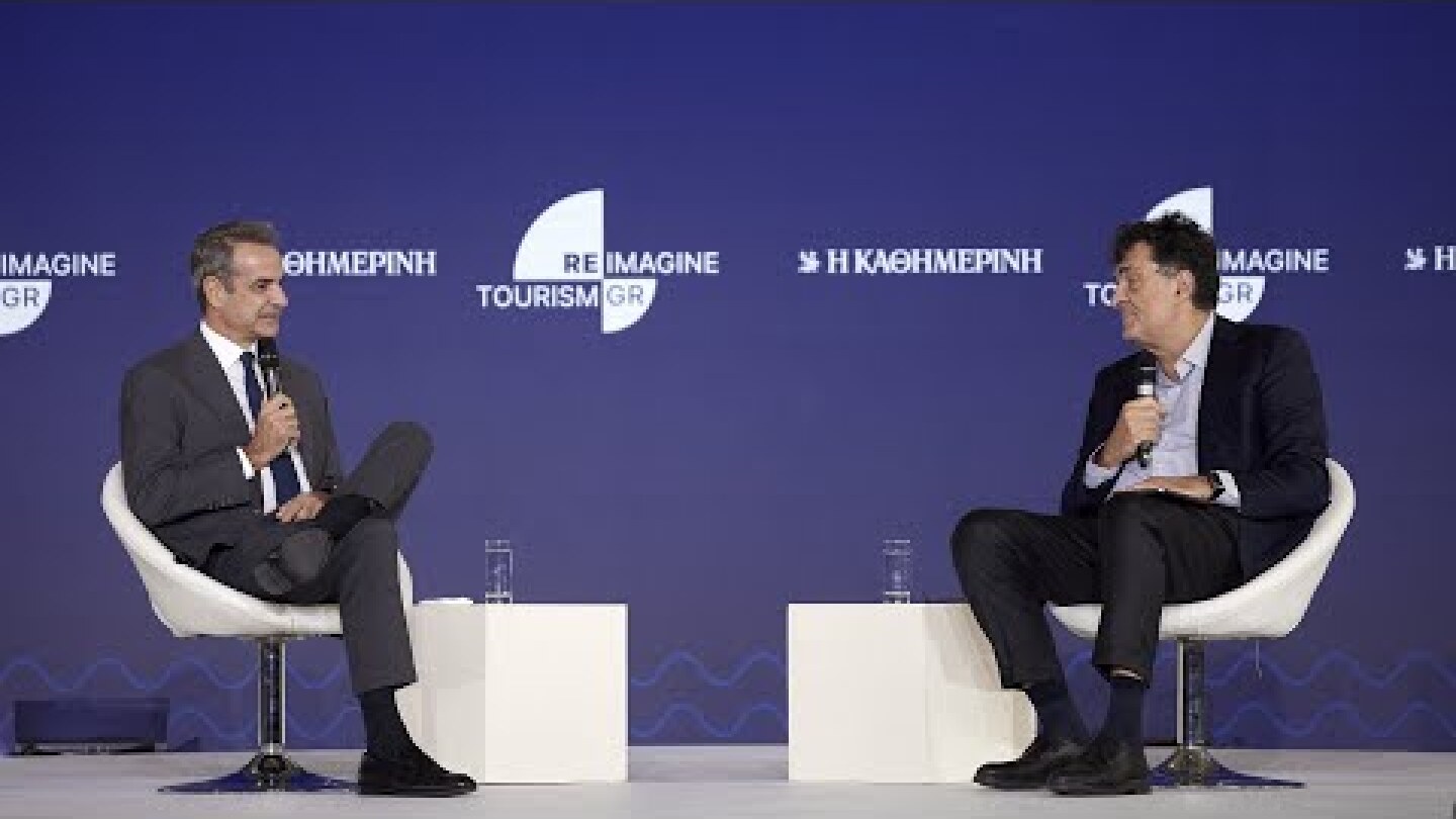 Συζήτηση Κυριάκου Μητσοτάκη με τον Αλέξη Παπαχελά στην εκδήλωση «Reimagine Tourism in Greece»