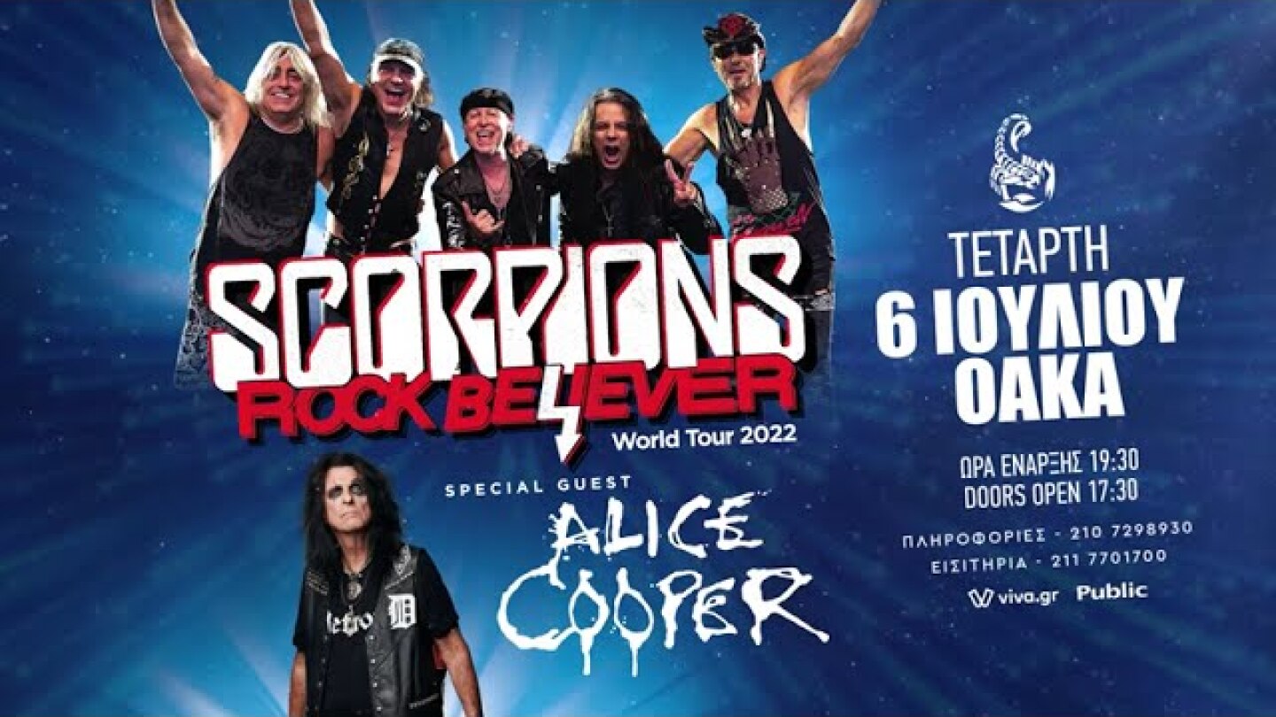 SCORPIONS & ALICE COOPER - OAKA - 6 Ιουλίου 2022