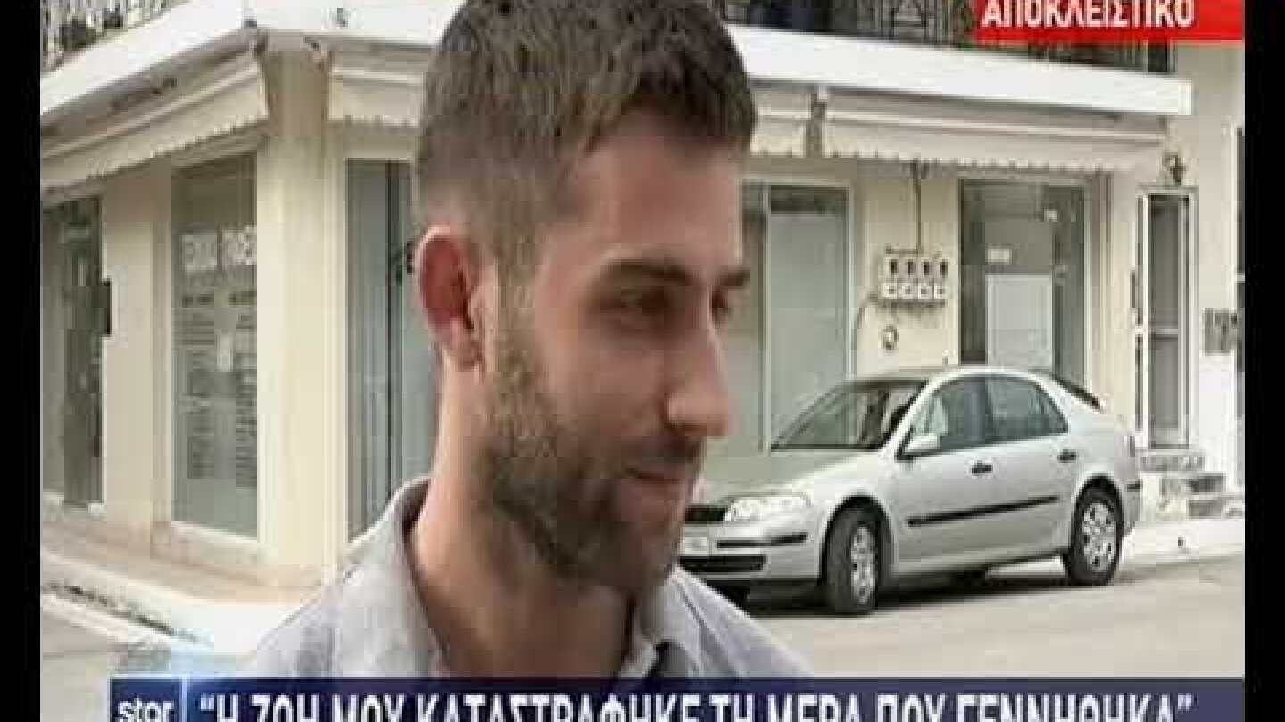 Αποφυλακίστηκε ο "πατροκτόνος"