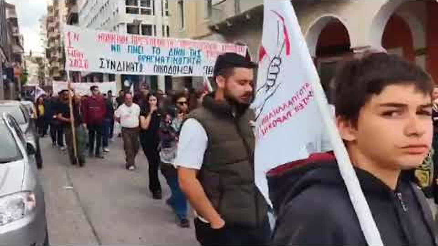 Πορεία για την Εργατική Πρωτομαγιά στην Πάτρα