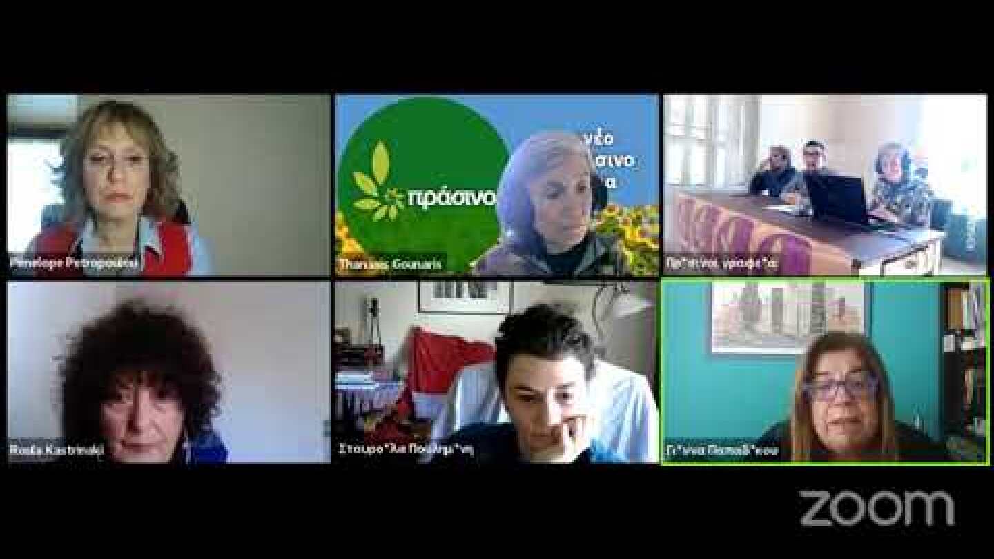 Διώξεις εναντίων δημοσιογράφων