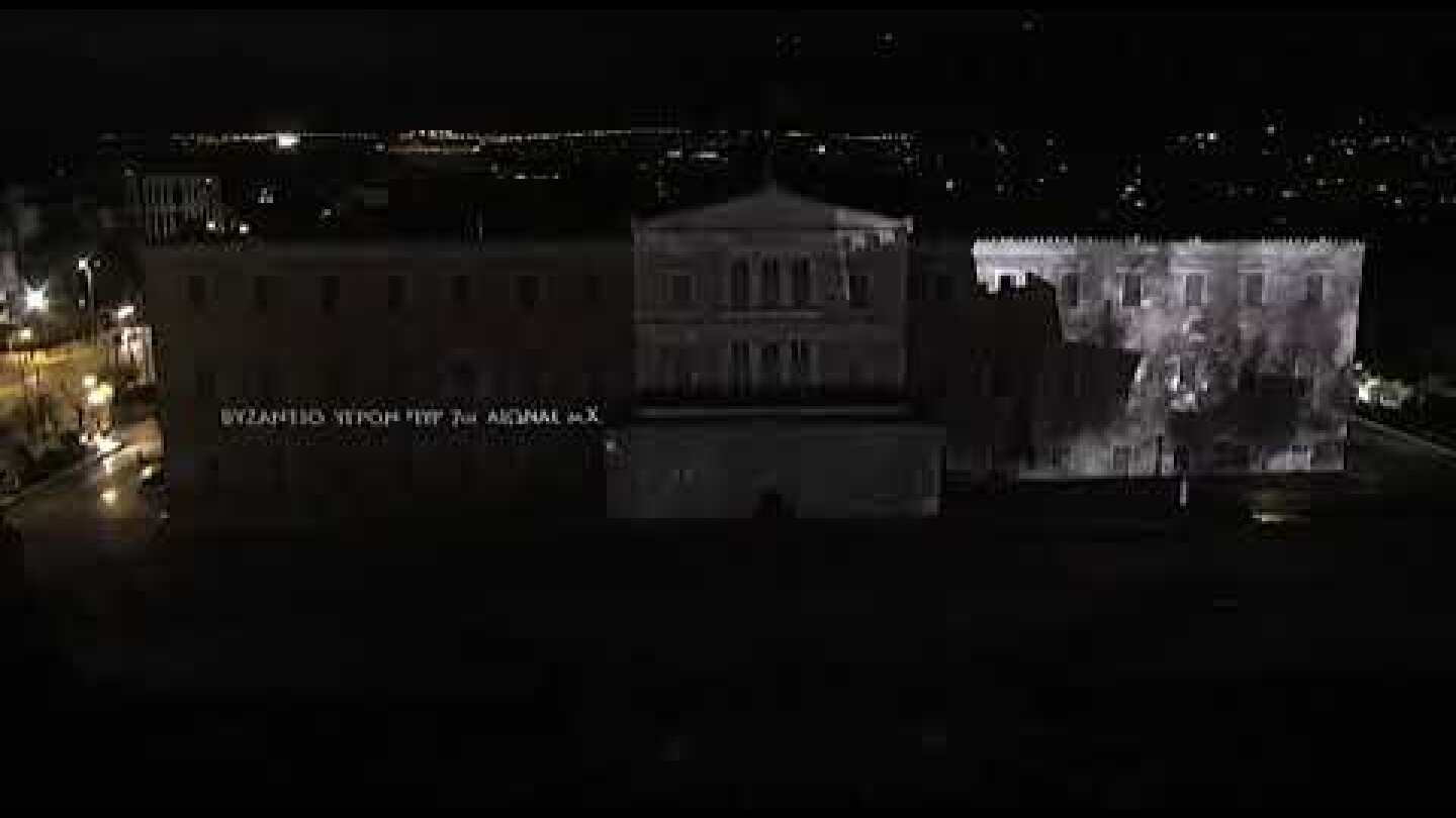 Η Βουλή των Ελλήνων τιμά την Ημέρα των Ενόπλων Δυνάμεων(21/11/2020)