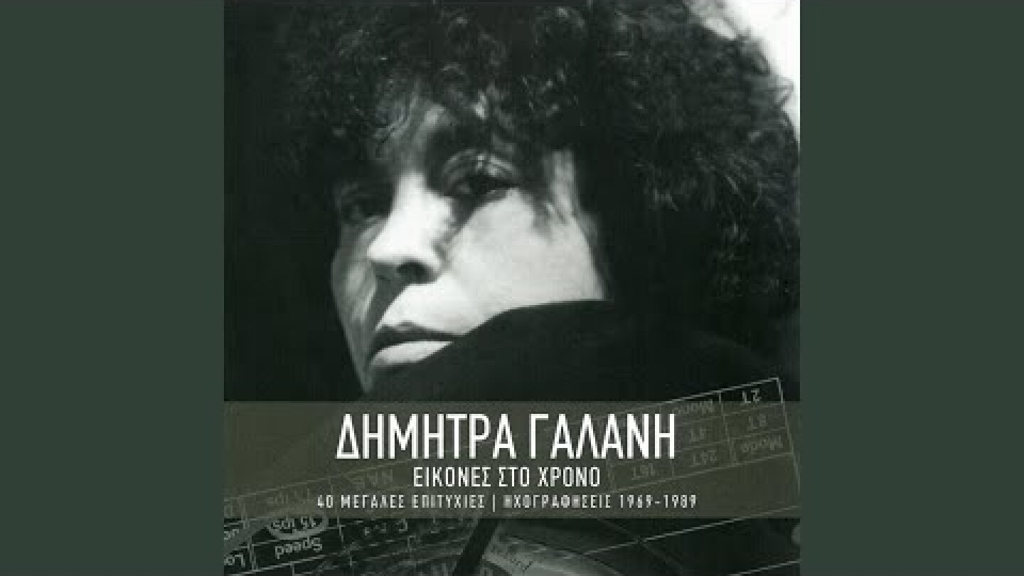 M' Agapouses Thimame