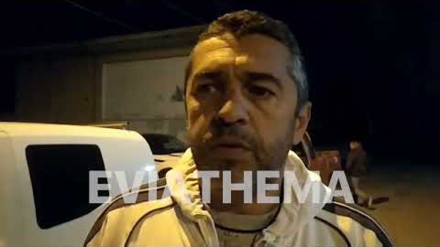 Μαρτυρία για το φονικό στο Μυτικα Χαλκίδας